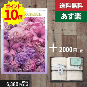 yy/yjzJ^OMtg+ tFCX^I2yeCNA`CX J[l[Vz2_ZbgŐō8580~R[Xj ̓ ̓ v[g j oYj j