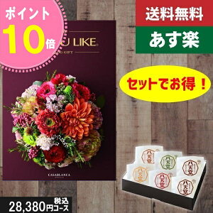 yy/yj/zJ^OMtg+ V [ނς 6yAYL (AY[CN) JTuJz2_ZbgŐō30910~R[Xj v[g j oYj 