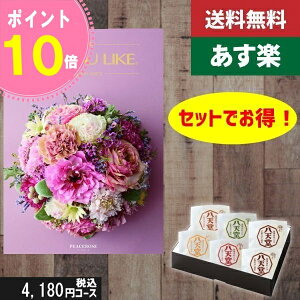 yy/yj/zJ^OMtg+ V [ނς 6yAYL (AY[CN) s[X[Yz2_ZbgŐō6710~R[Xj v[g j oYj 