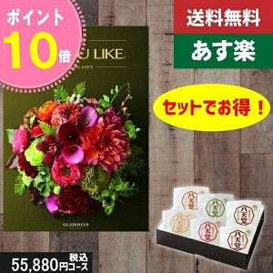 yy/yj/zJ^OMtg+ V [ނς 6yAYL (AY[CN) OWIXz2_ZbgŐō58410~R[Xj v[g j oYj 