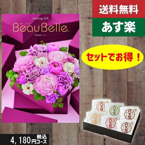 ̓E̓ V y|Cg10{zJ^OMtg {V [ނς 6ybeaubellei{[xj t[Yz3800~R[X̓E̓v[g  |Cg10{ |