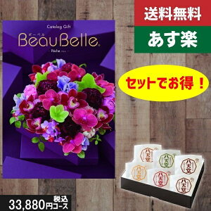 N[|L|Cg3{yy/yjzJ^OMtg+ V [ނς 6ybeaubellei{[xj yVz2_ZbgŐō36410~R[X j oYj O |J^