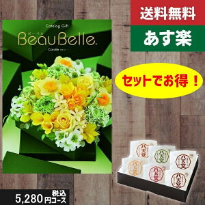̓E̓ V y|Cg10{zJ^OMtg {V [ނς 6ybeaubellei{[xj Jbgz4800~R[X̓E̓v[g  |Cg10{ |