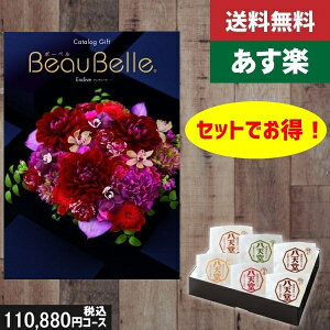 ̓E̓ V y|Cg10{zJ^OMtg {V [ނς 6ybeaubellei{[xj AfB[uz100800~R[X̓v[gE̓v[g |
