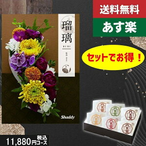 yy/yjzJ^OMtg+ V [ނς 6yAYLڗ Oz2_ZbgŐō14410~R[XTԂ @ @v ԗ  |J^OMtg&V [ނς 