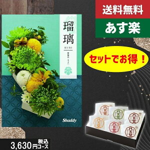 yy/yjzJ^OMtg+ V [ނς 6yAYLڗ zԁz2_ZbgŐō6160~R[XTԂ @ @v ԗ  |J^OMtg&V [ނ