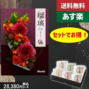 yy/yjzJ^OMtg {V [ނς 6yAYLڗ tzō30910~R[XTԂ @ @v ԗ  |J^OMtg&V [ނς 6|J