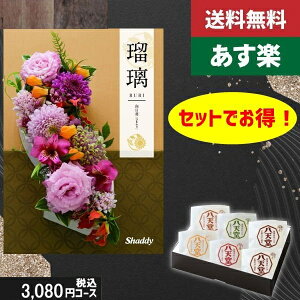yy/yjzJ^OMtg+ V [ނς 6yAYLڗ z2_ZbgŐō5610~R[XTԂ @ @v ԗ  |J^OMtg&V [ނ