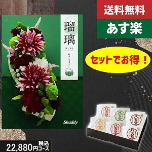 yy/yjzJ^OMtg+ V [ނς 6yAYLڗ mz2_ZbgŐō25410~R[XTԂ @ @v ԗ  |J^OMtg&V [ނς 