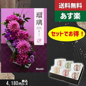yy/yjzJ^OMtg+ V [ނς 6yAYLڗ qz2_ZbgŐō6710~R[XTԂ @ @v ԗ  |J^OMtg&V [ނς 6