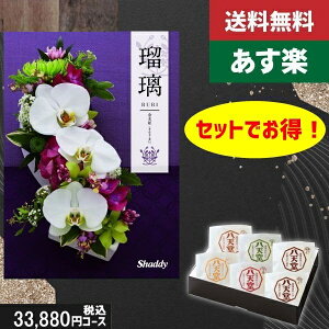 yy/yjzJ^OMtg {V [ނς 6yAYLڗ ؍ҁzō36410~R[XTԂ @ @v ԗ  |J^OMtg&V [ނς 6|