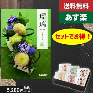 yy/yjzJ^OMtg+ V [ނς 6yAYLڗ Rԁz2_ZbgŐō7810~R[XTԂ @ @v ԗ  |J^OMtg&V [ނ