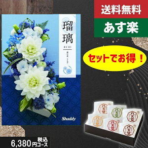 yy/yjzJ^OMtg {V [ނς 6yAYLڗ pzō8910~R[XTԂ @ @v ԗ  |J^OMtg&V [ނς 6|