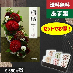 yy/yjzJ^OMtg {V [ނς 6yAYLڗ zō12210~R[XTԂ @ @v ԗ  |J^OMtg&V [ނς 6|J