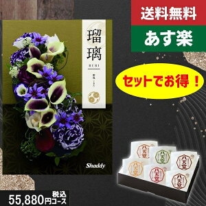 yy/yjzJ^OMtg {V [ނς 6yAYLڗ zō58410~R[XTԂ @ @v ԗ  |J^OMtg&V [ނς 6|J