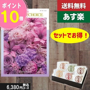 yy/yjzJ^OMtg+ V [ނς 6yeCNA`CX J[l[Vz2_ZbgŐō8910~R[Xj ̓ ̓ v[g j o