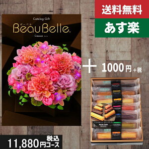 yy/yjzJ^OMtg {XeBbNP[Lybeaubellei{[xj N\zō12980~R[Xj wjj oYj j O @l ii! |J^