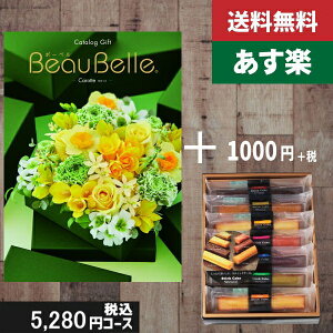 yy/yjzJ^OMtg {XeBbNP[Lybeaubellei{[xj Jbgzō6380~R[Xj wjj oYj j O @l ii! |J^