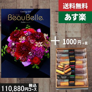yy/̓/yjzJ^OMtg+ XeBbNP[Lybeaubellei{[xj AfB[uz2_ZbgŐō111980~R[X j oYj O @l ii! |J^