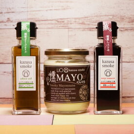 【あす楽/土日祝日も発送/送料無料】kazusa-smoke/|かずさスモーク燻製調味料ギフト| 燻製 しょうゆ オリーブオイル 燻製醤油 無添加 お返し お礼 グルメ プレゼント 誕生日 贈り物 高級 引出物 おしゃれ【sztt】 asr