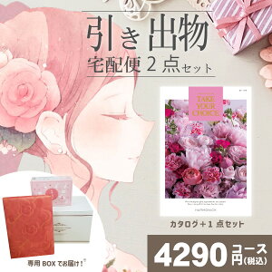 |�����o����z�փZ�b�g|2�i�����o���Z�b�g�y���������z�e�C�N���A�`���C�X �K�[�x���Ƃ̃u���C�_����z��2�_�Z�b�g ���������o�� ���َq ���j ���N�� ���َq ��Ԃ� �����Ԃ� �������j��