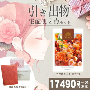 |�����o����z�փZ�b�g|2�i�����o���Z�b�g�y���������z�e�C�N���A�`���C�X �����[�Ƃ̃u���C�_����z��2�_�Z�b�g ���������o�� ���َq ���j ���N�� ���َq ��Ԃ� �����Ԃ� �������j�� 