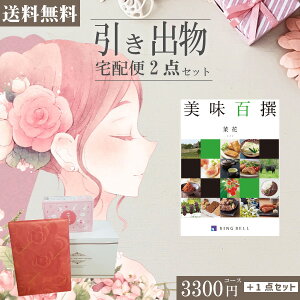 |�����o����z�փZ�b�g|2�i�����o���Z�b�g�y���������z�����S�� �؉ԂƂ̃u���C�_����z��2�_�Z�b�g ���������o�� ���َq ���j ���N�� ���َq ��Ԃ� �����Ԃ� �������j�� ������ ��Ԃ�