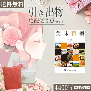 |�����o����z�փZ�b�g|2�i�����o���Z�b�g�y���������z�����S�� �Ε��Ƃ̃u���C�_����z��2�_�Z�b�g ���������o�� ���َq ���j ���N�� ���َq ��Ԃ� �����Ԃ� �������j�� ������ ��Ԃ�