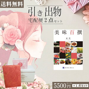 |�����o����z�փZ�b�g|2�i�����o���Z�b�g�y���������z�����S�� �g�ԂƂ̃u���C�_����z��2�_�Z�b�g ���������o�� ���َq ���j ���N�� ���َq ��Ԃ� �����Ԃ� �������j�� ������ ��Ԃ�