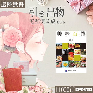 |�����o����z�փZ�b�g|2�i�����o���Z�b�g�y���������z�����S�� ��ǂƂ̃u���C�_����z��2�_�Z�b�g ���������o�� ���َq ���j ���N�� ���َq ��Ԃ� �����Ԃ� �������j�� ������ ��Ԃ�