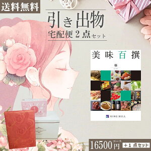 |�����o����z�փZ�b�g|2�i�����o���Z�b�g�y���������z�����S�� �Y�Ƃ̃u���C�_����z��2�_�Z�b�g ���������o�� ���َq ���j ���N�� ���َq ��Ԃ� �����Ԃ� �������j�� ������ ��Ԃ��