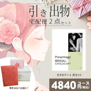 |�����o����z�փZ�b�g|2�i�����o���Z�b�g�y���������z�v���[���e�[�W �W���Y �u���C�_���� �u���C�_����z��2�_�Z�b�g ���������o�� ���َq ���j ���N�� ���َq ��Ԃ� �����Ԃ� ������