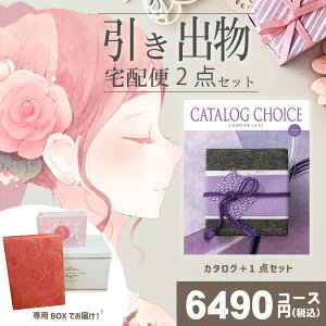 |�����o����z�փZ�b�g|2�i�����o���Z�b�g�y���������z�J�^���O�`���C�X �x���x�b�g�Ƃ̃u���C�_����z��2�_�Z�b�g ���������o�� ���َq ���j ���N�� ���َq ��Ԃ� �����Ԃ� �������j��