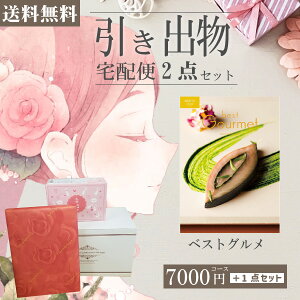 |ozփZbg| 2ioZbgyzxXgO AWAR[XƂ̃uC_z2_Zbg o َq j N َq Ԃ Ԃ j