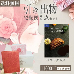 |ozփZbg| 2ioZbgyzxXgO {[H?R[XƂ̃uC_z2_Zbg o َq j N َq Ԃ Ԃ j