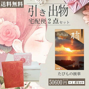 |ozփZbg|2ioZbgyzт̐ kƂ̃uC_z2_Zbg o َq j N َq Ԃ Ԃ j  