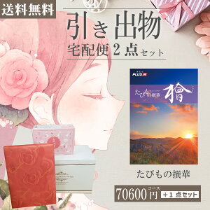 |ozփZbg|2ioZbgyzт̐ wƂ̃uC_z2_Zbg o َq j N َq Ԃ Ԃ j  