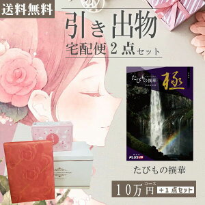 |ozփZbg|2ioZbgyzт̐ ɂƂ̃uC_z2_Zbg o َq j N َq Ԃ Ԃ j  