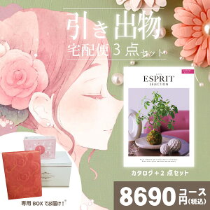 |ozփZbg|3ioZbgyzGXv NVJƂ̃uC_z3_Zbg o َq j N َq Ԃ Ԃ j  