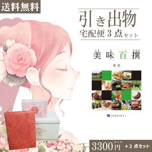 |�����o����z�փZ�b�g|3�i�����o���Z�b�g�y���������z�����S�� �؉ԂƂ̃u���C�_����z��3�_�Z�b�g ���������o�� ���َq ���j ���N�� ���َq ��Ԃ� �����Ԃ� �������j�� ������ ��Ԃ�