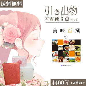 |ozփZbg|3ioZbgyzS ΕƂ̃uC_z3_Zbg o َq j N َq Ԃ Ԃ j  Ԃ