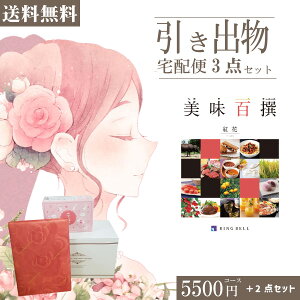 |�����o����z�փZ�b�g|3�i�����o���Z�b�g�y���������z�����S�� �g�ԂƂ̃u���C�_����z��3�_�Z�b�g ���������o�� ���َq ���j ���N�� ���َq ��Ԃ� �����Ԃ� �������j�� ������ ��Ԃ�