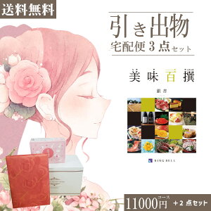 |�����o����z�փZ�b�g|3�i�����o���Z�b�g�y���������z�����S�� ��ǂƂ̃u���C�_����z��3�_�Z�b�g ���������o�� ���َq ���j ���N�� ���َq ��Ԃ� �����Ԃ� �������j�� ������ ��Ԃ�