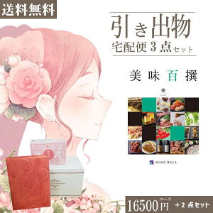 |ozփZbg|3ioZbgyzS YƂ̃uC_z3_Zbg o َq j N َq Ԃ Ԃ j  Ԃ