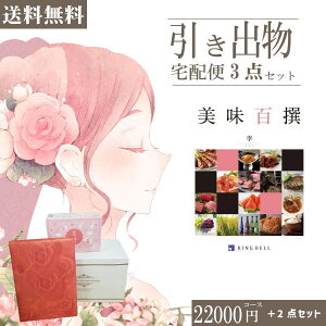 |�����o����z�փZ�b�g|3�i�����o���Z�b�g�y���������z�����S�� ���Ƃ̃u���C�_����z��3�_�Z�b�g ���������o�� ���َq ���j ���N�� ���َq ��Ԃ� �����Ԃ� �������j�� ������ ��Ԃ��