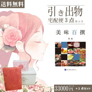 |�����o����z�փZ�b�g|3�i�����o���Z�b�g�y���������z�����S�� �����Ƃ̃u���C�_����z��3�_�Z�b�g ���������o�� ���َq ���j ���N�� ���َq ��Ԃ� �����Ԃ� �������j�� ������ ��Ԃ�