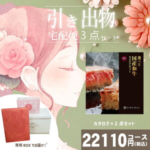 |ozփZbg|3ioZbgyzIׂ鍑Ya i񂶂jƂ̃uC_z3_Zbg o َq j N َq Ԃ Ԃ 