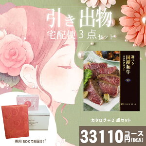 |ozփZbg|3ioZbgyzIׂ鍑Ya \iӂ낭jƂ̃uC_z3_Zbg o َq j N َq Ԃ Ԃ 