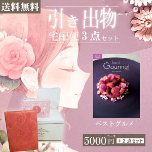 |ozփZbg| 3ioZbgyzxXgO BR[XƂ̃uC_z3_Zbg o َq j N َq Ԃ Ԃ 