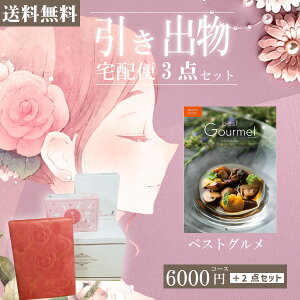 |ozփZbg| 3ioZbgyzxXgO {[hCGR[XƂ̃uC_z3_Zbg o َq j N َq Ԃ Ԃ 